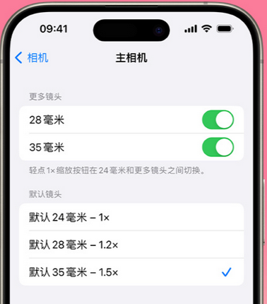 下冶镇苹果15Pro维修店分享苹果iPhone15Pro拍摄技巧 