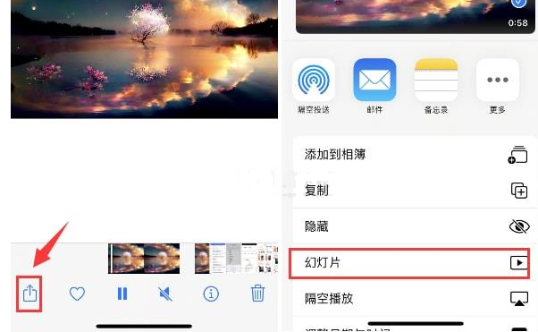 下冶镇苹果15维修预约分享iPhone15相册视频如何循环播放 